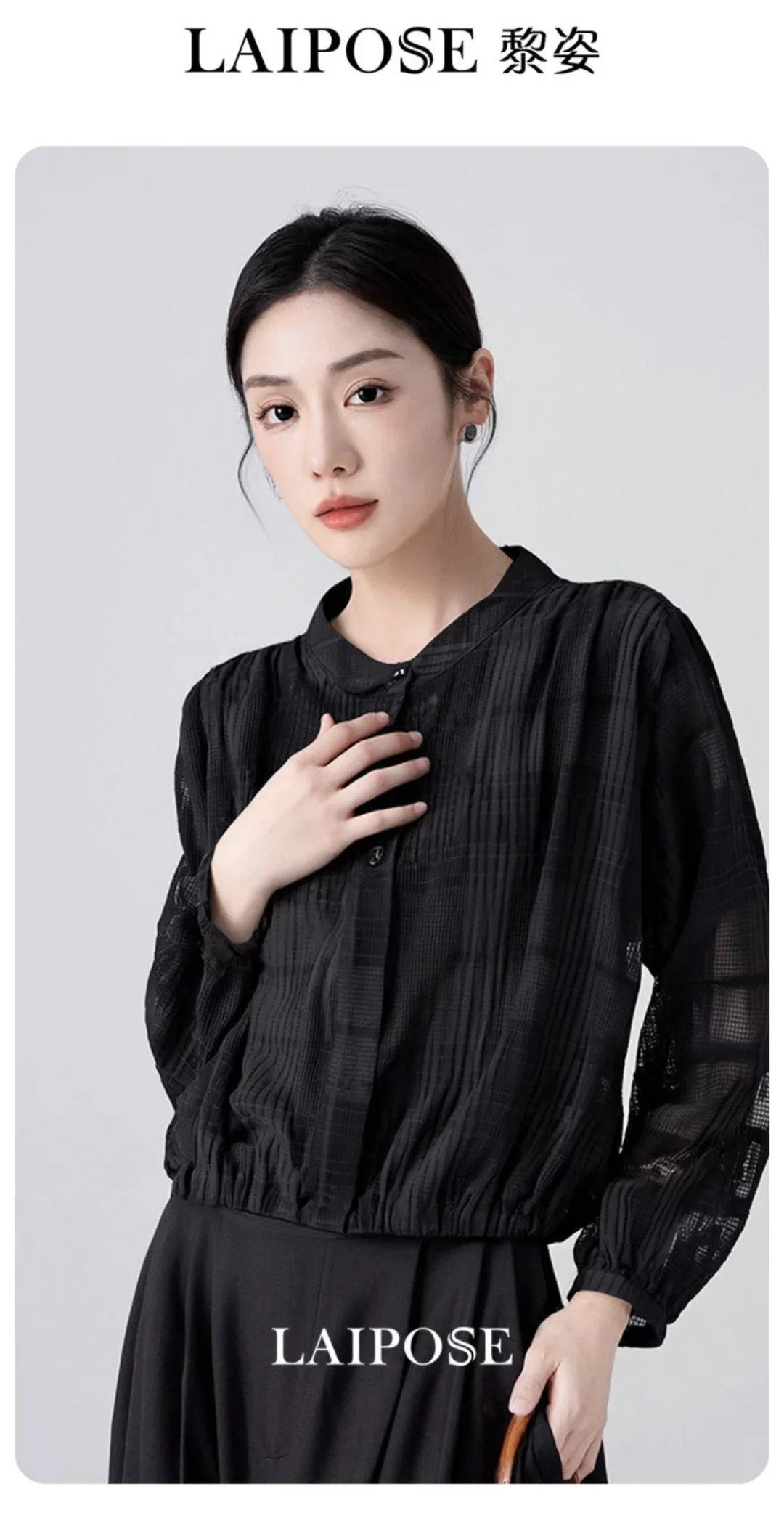 唯品会气质女模