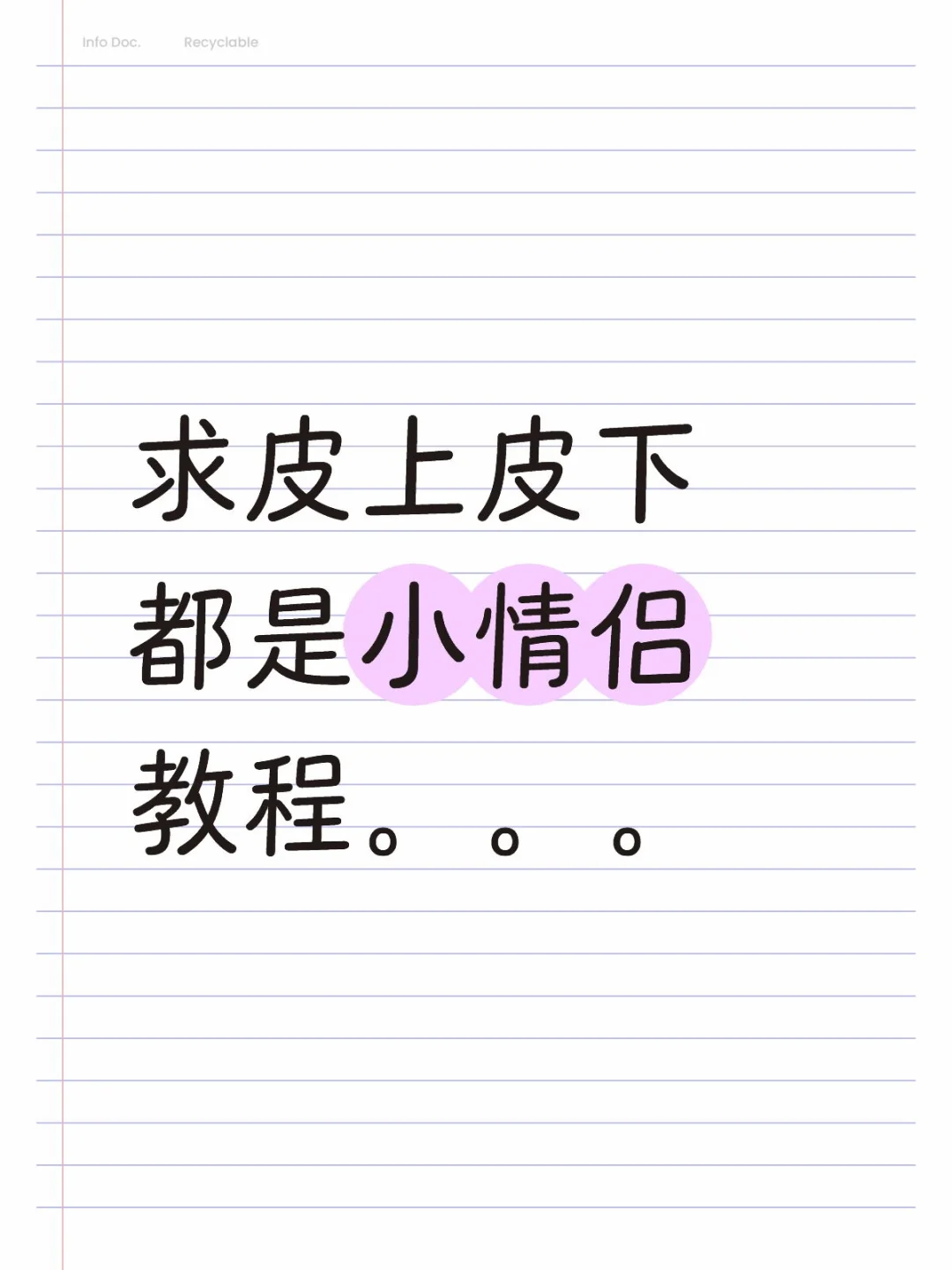 等待一个天使女孩