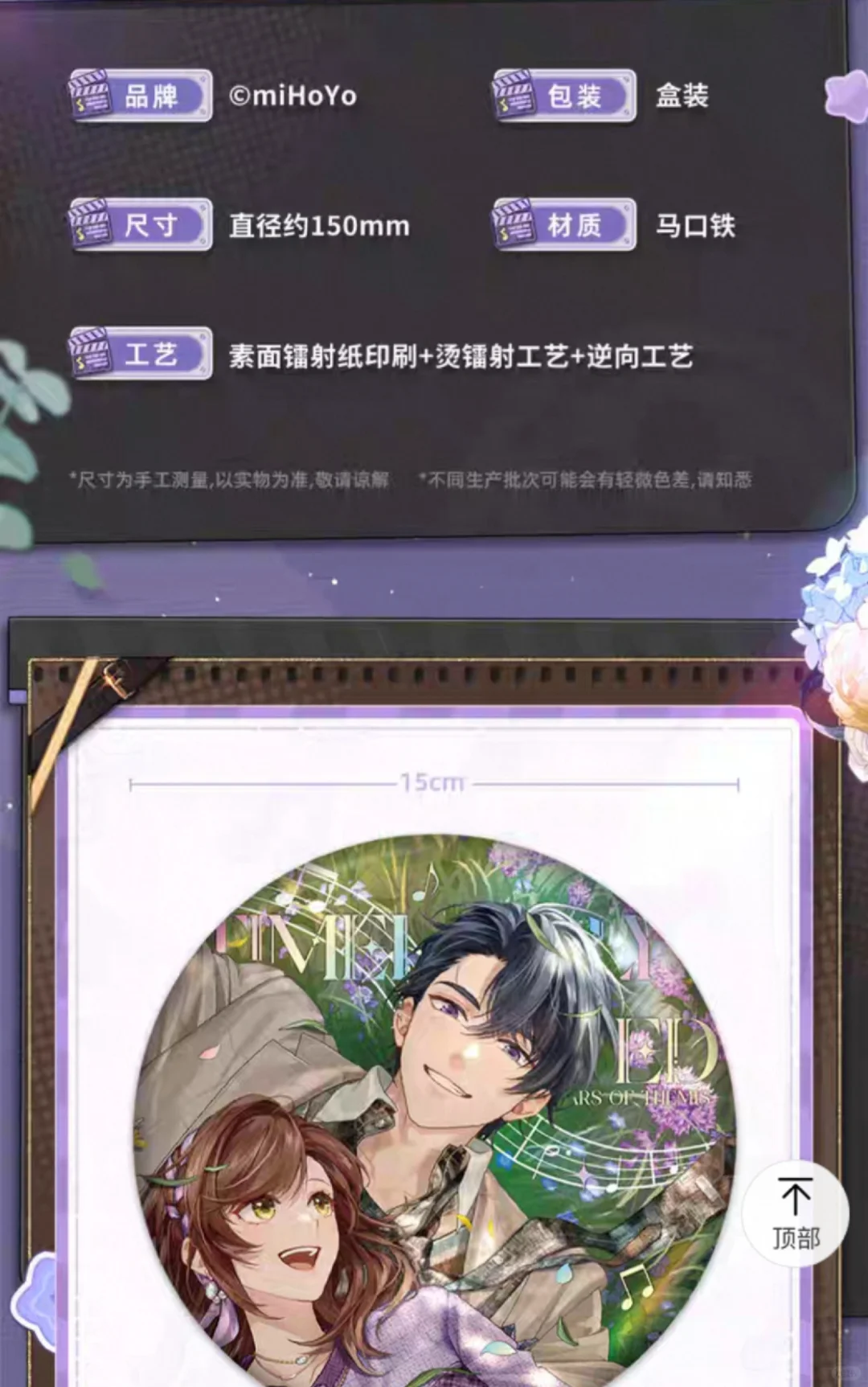 我嘞个新工艺新材质