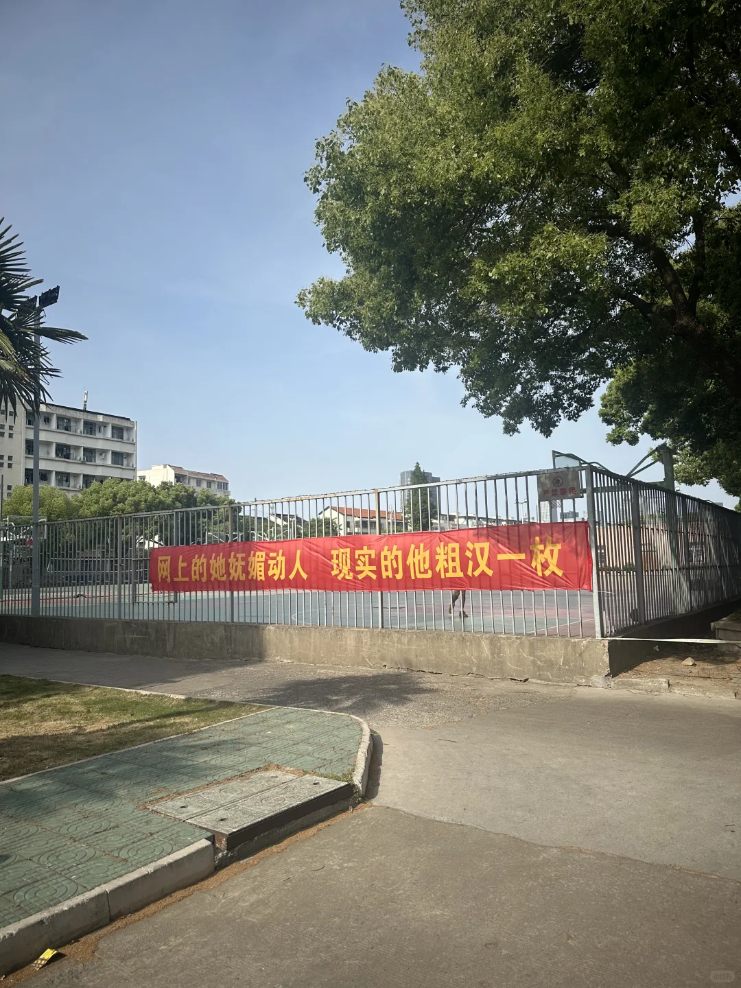“网上的她妩媚动人” 现实的他粗汉一枚