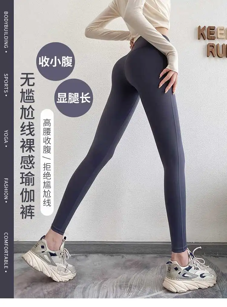 春季新款💃高腰瑜伽裤🧘‍♀️
