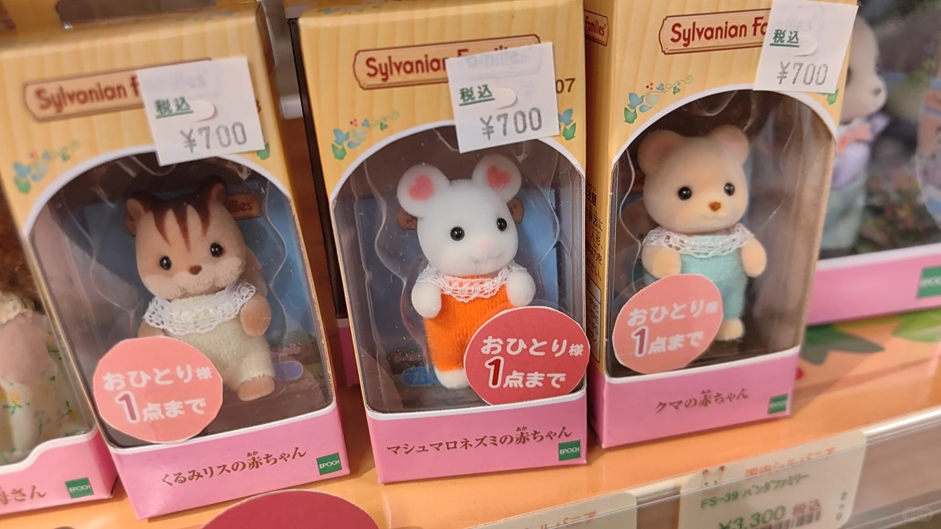 过年了吗