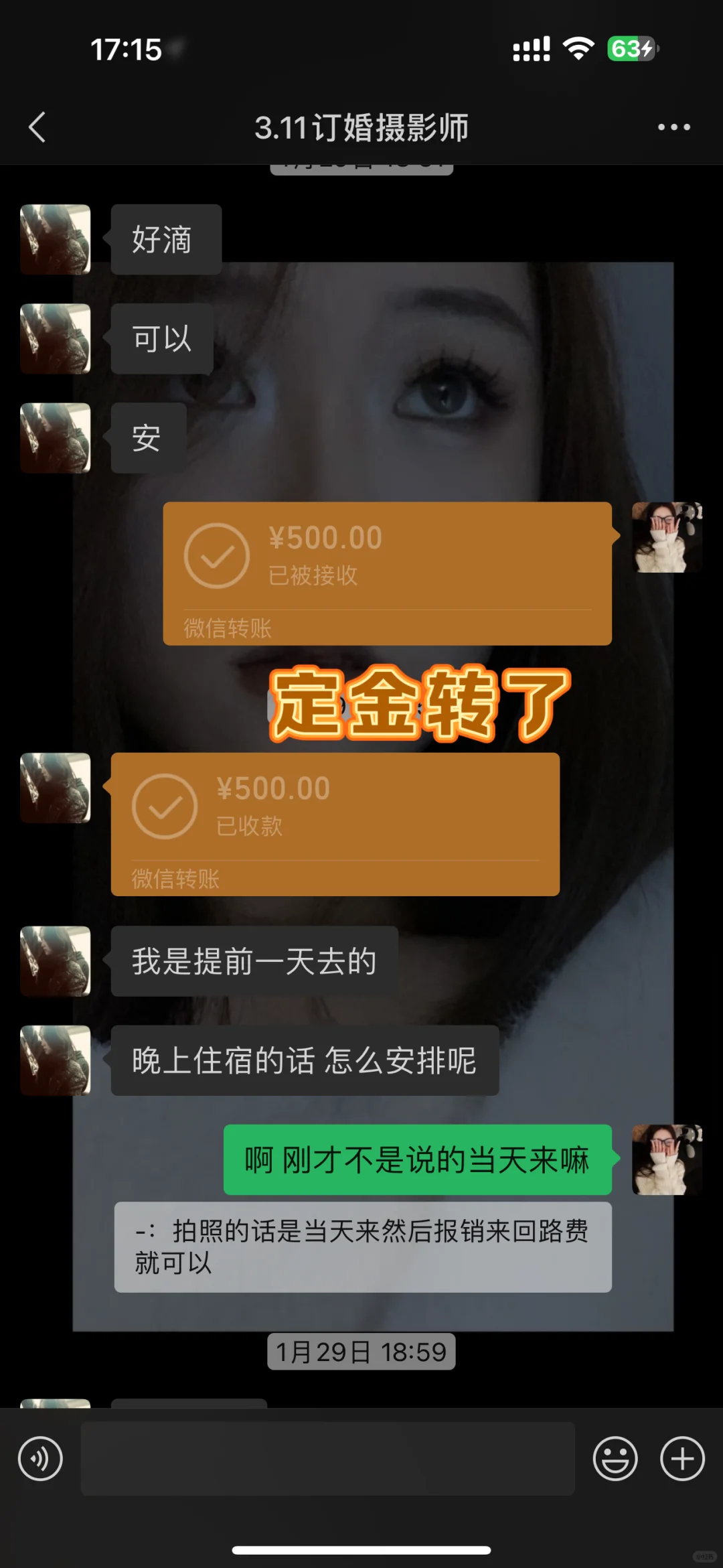 邯郸肥乡后白落堡某独立女摄影师骗钱！