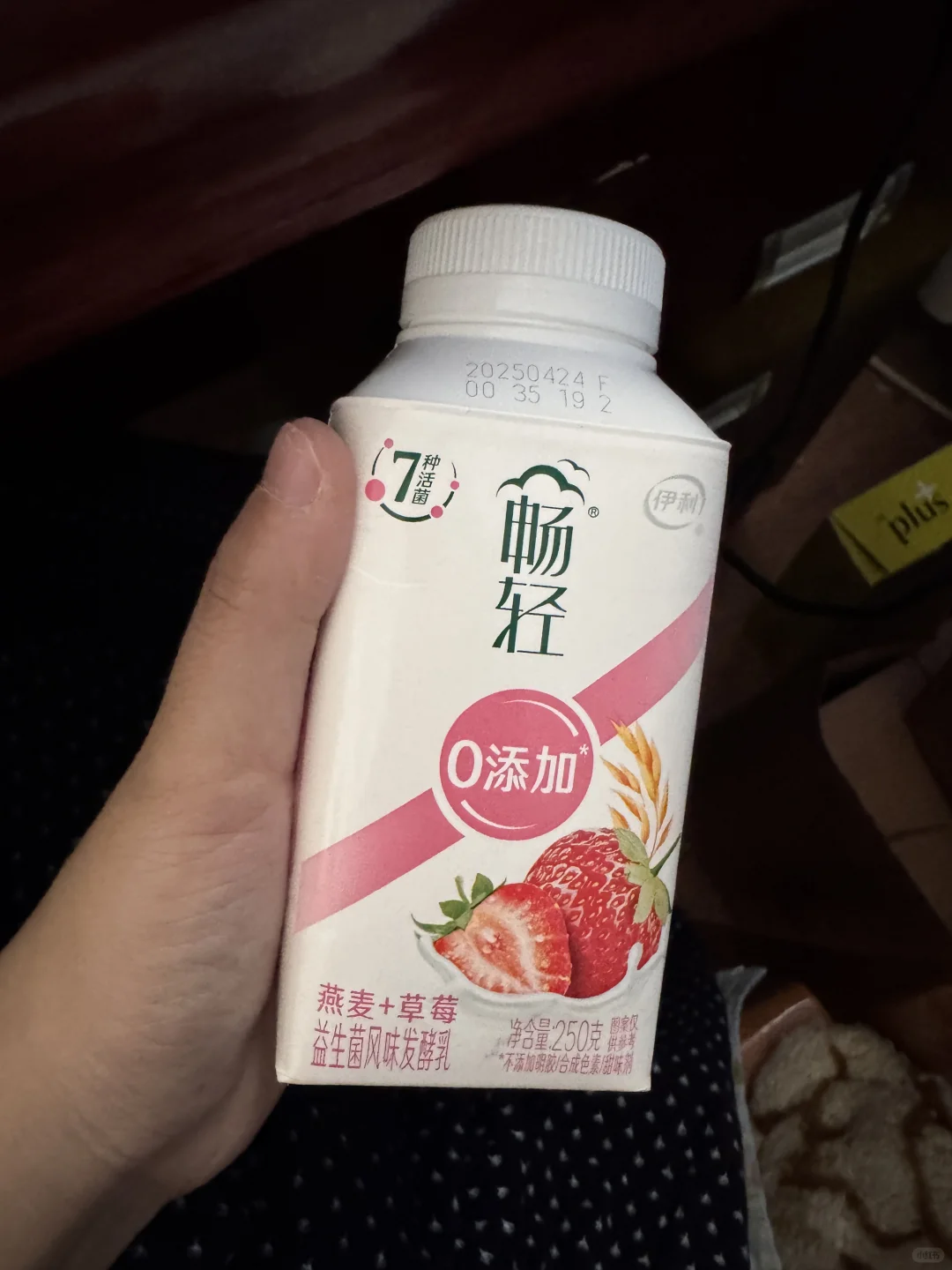 今日健身日记