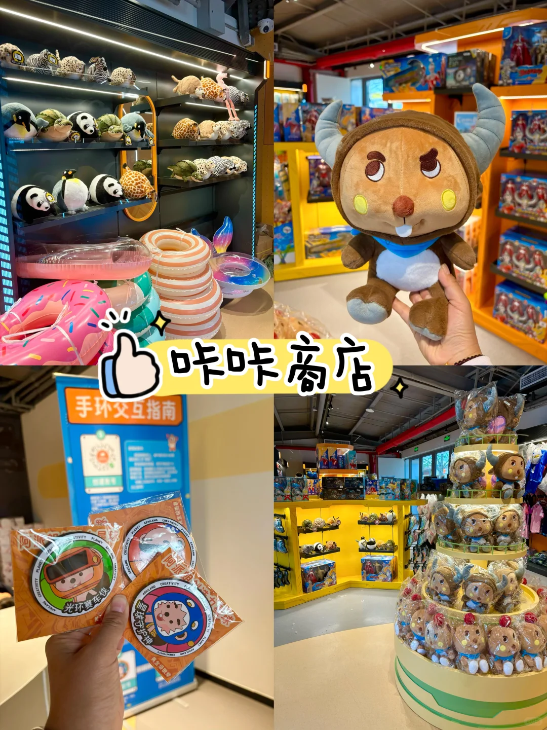 沙排场变身科幻乐园！阿派朗带你玩转Al+沙滩