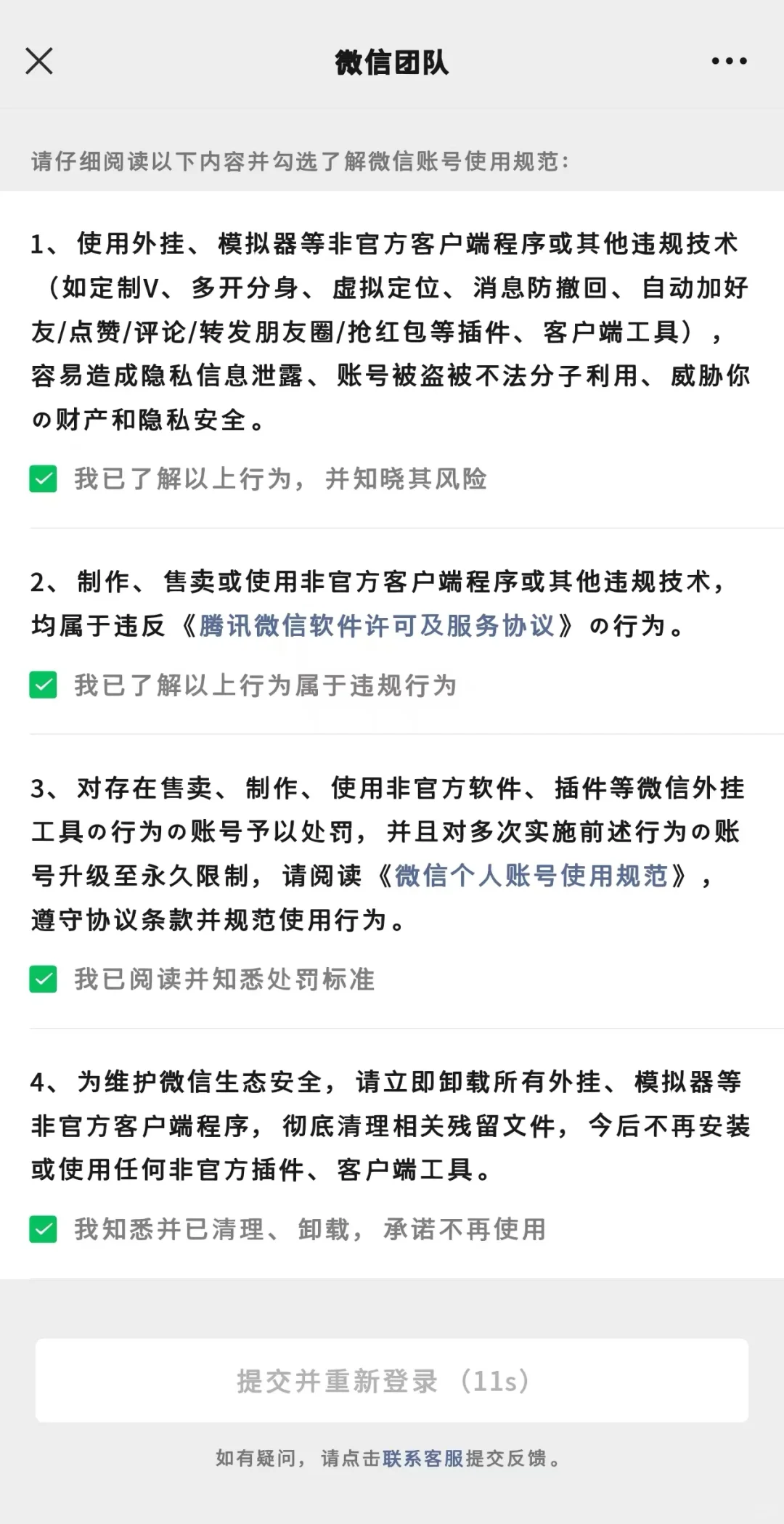 恶俗定制v。。。