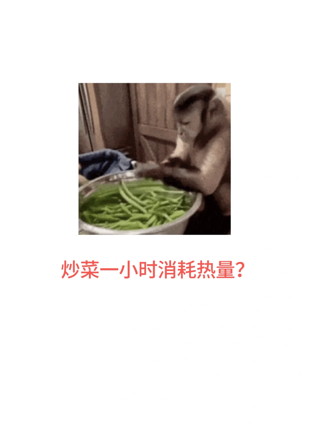100天运动打卡‖Day1️⃣5️⃣
