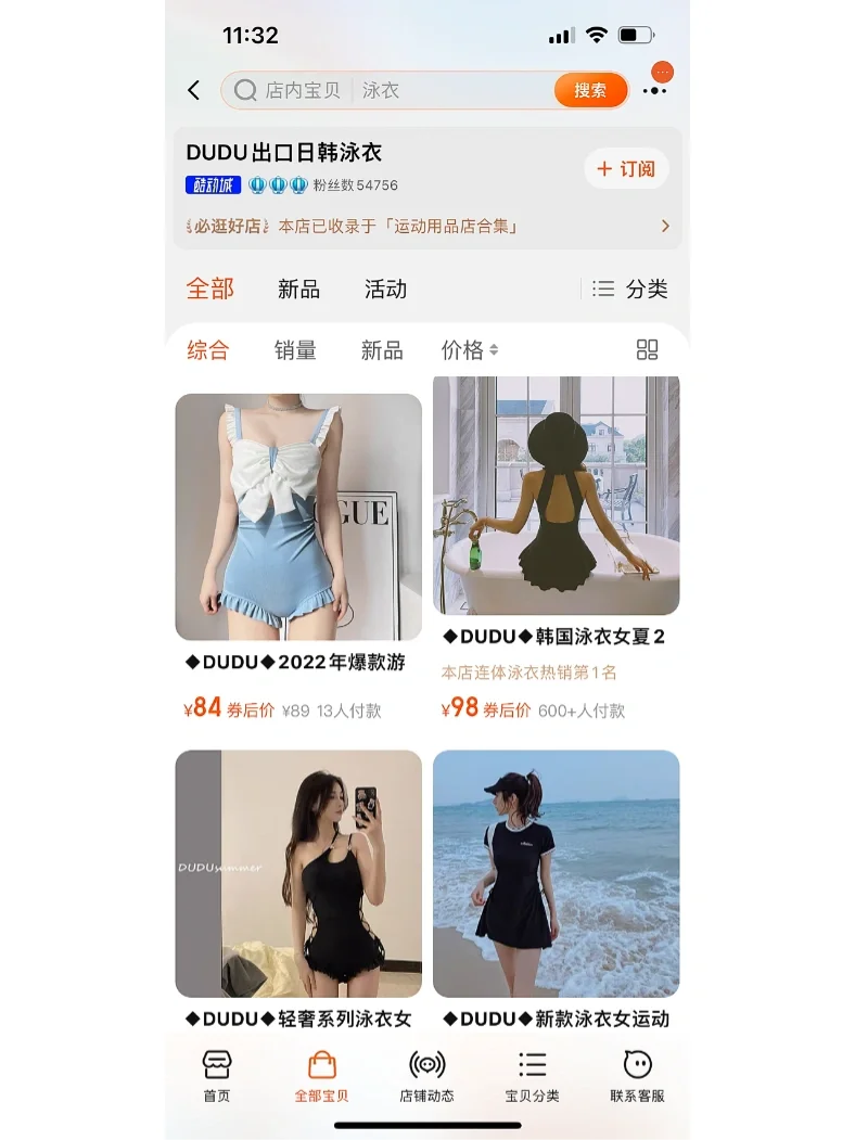 不输大牌的良心店铺｜设计感十足泳衣🩱