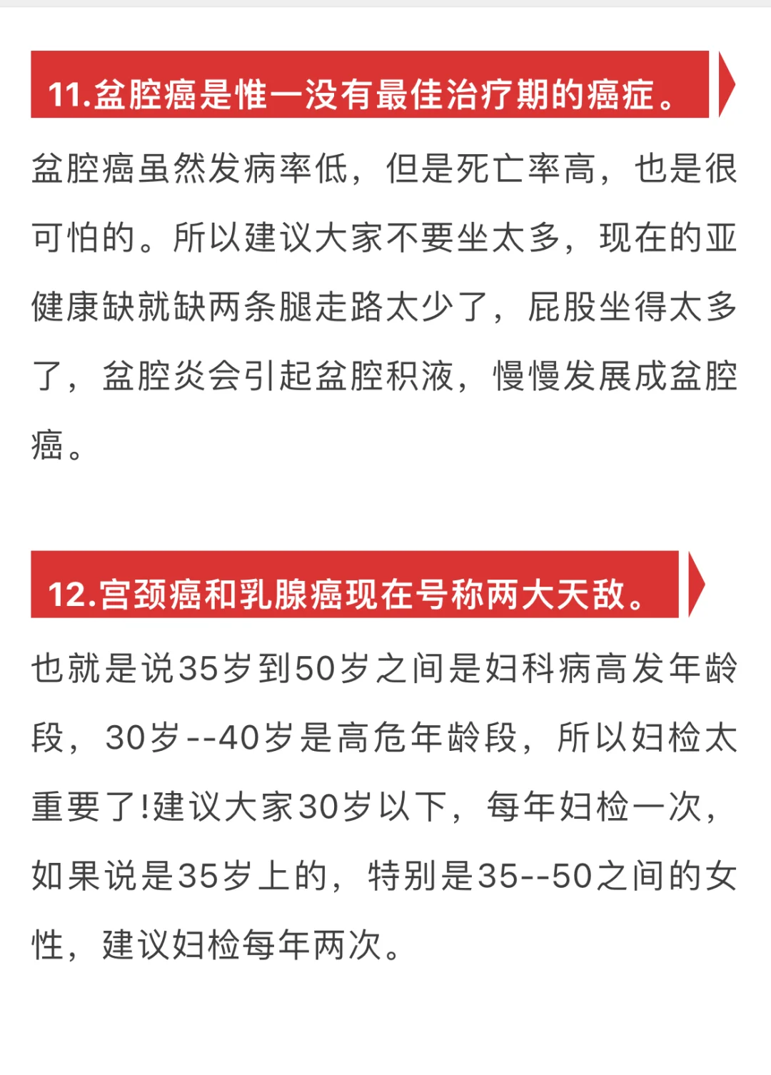 “子宫”来电☎️要接听吗？