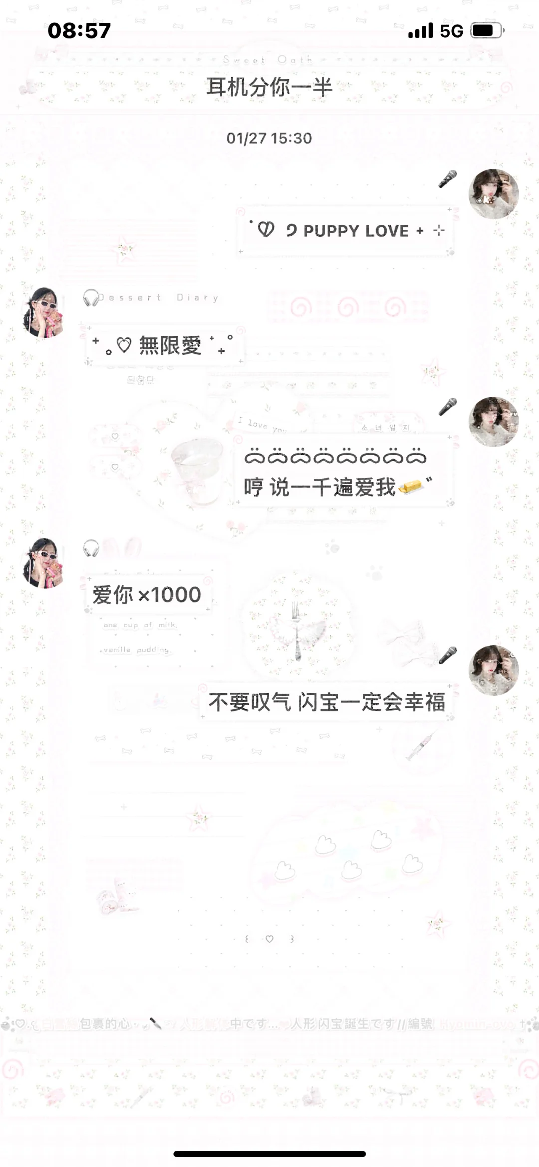 <企鹅>萝の三款