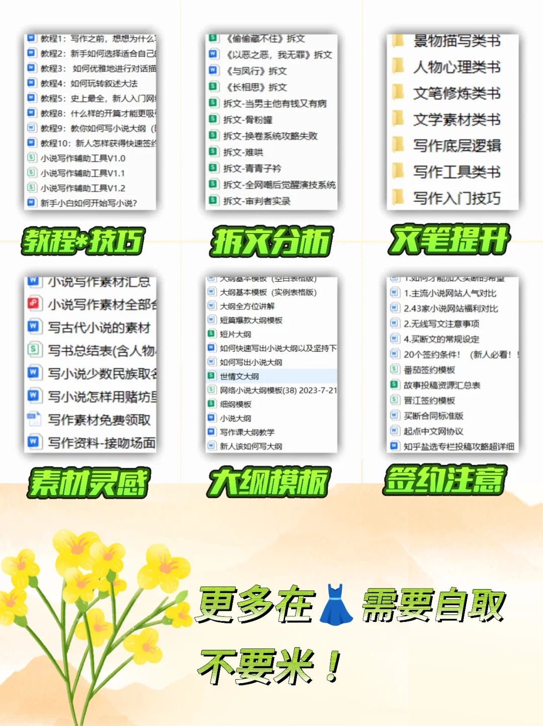 写小说｜迷人的反派设定，又爱又恨哭笑不得