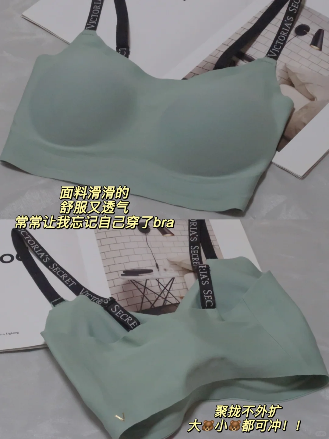 好天气出游✨休闲百搭神仙bra👙