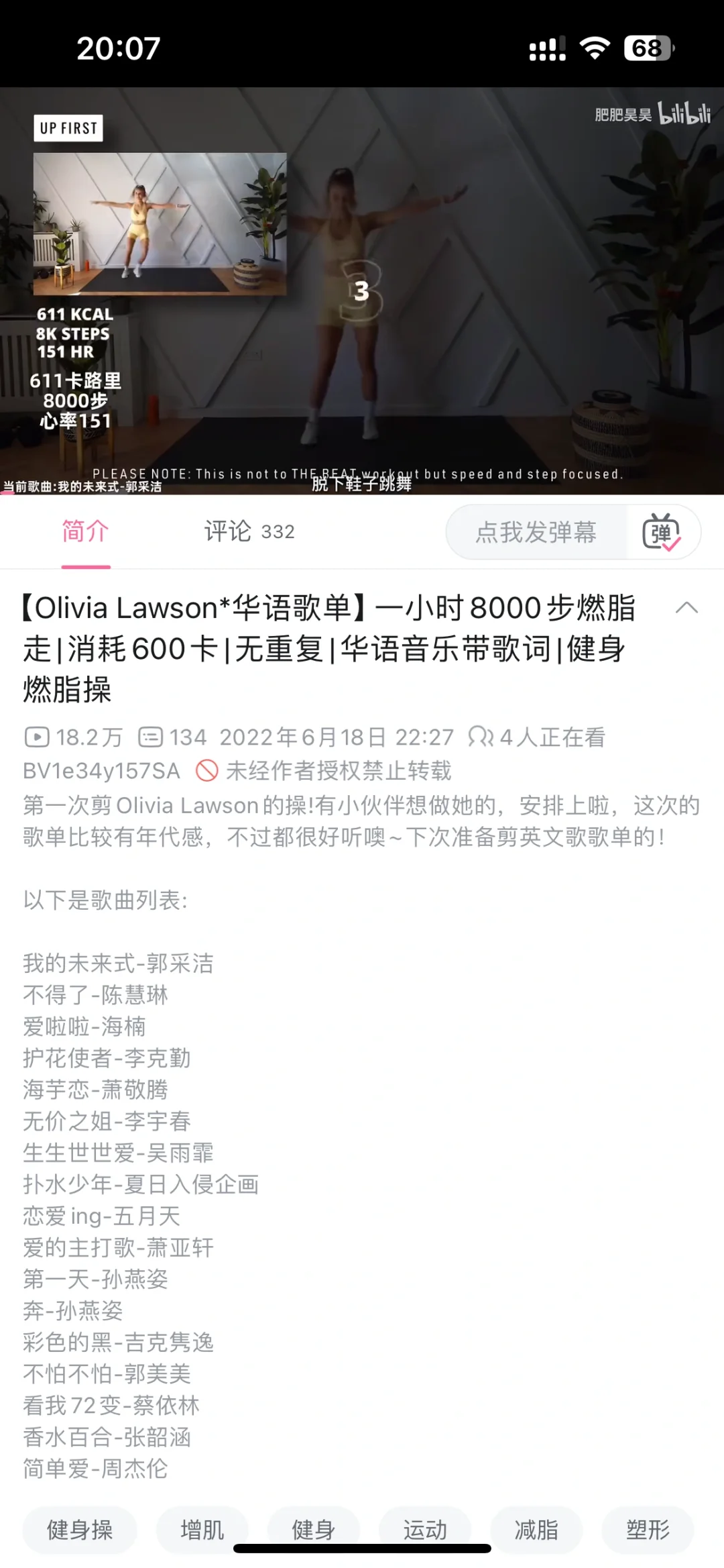 600大卡是真的