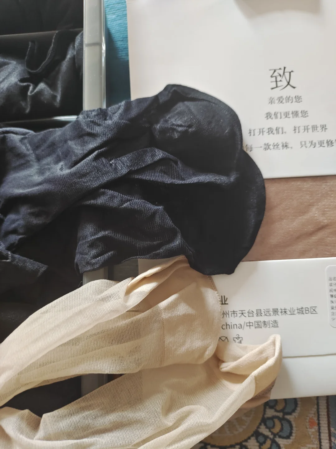 🧦丝袜控的宝藏收纳 | 整整齐齐超