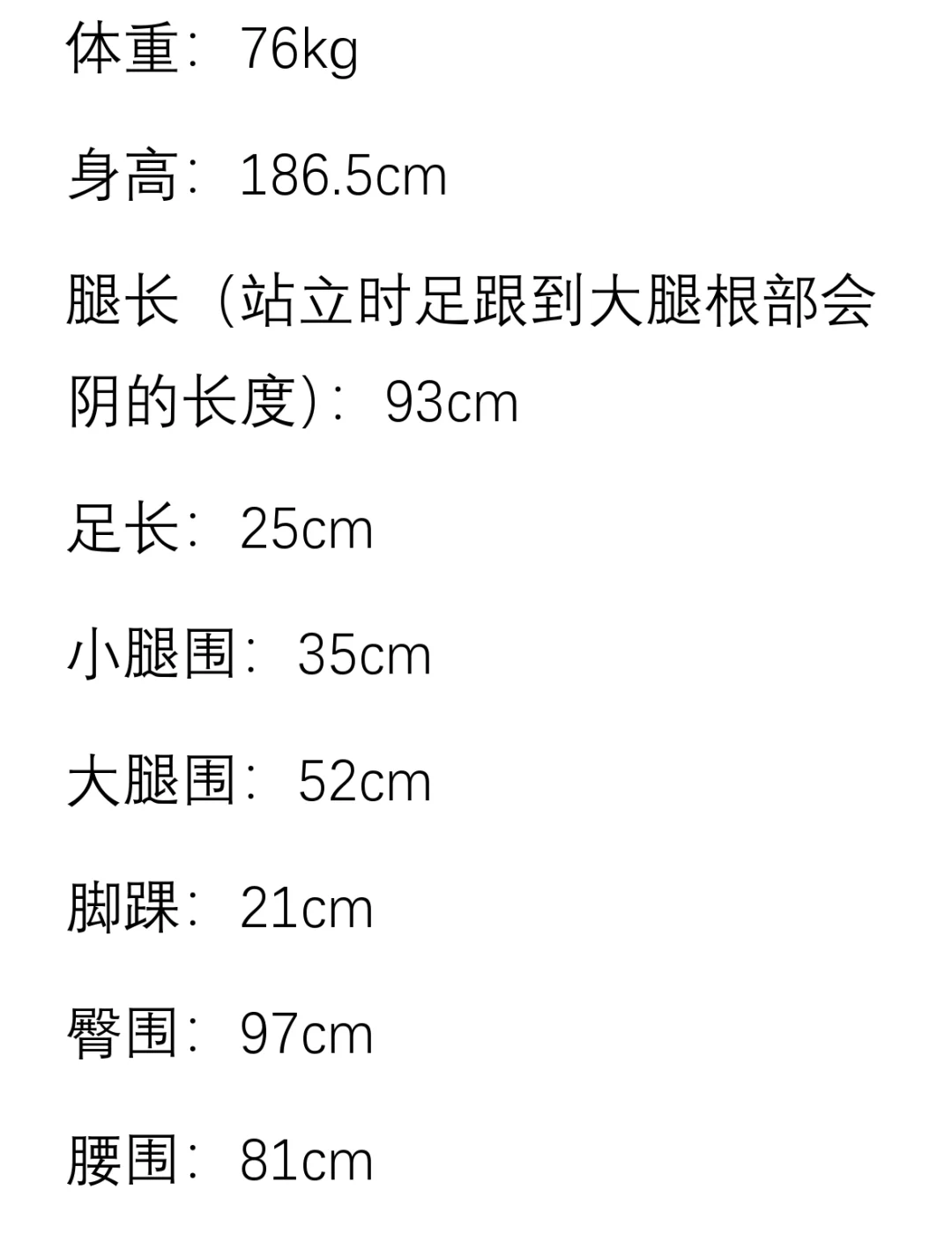 高个子丝袜测评第一期——CdR Cristal 20D