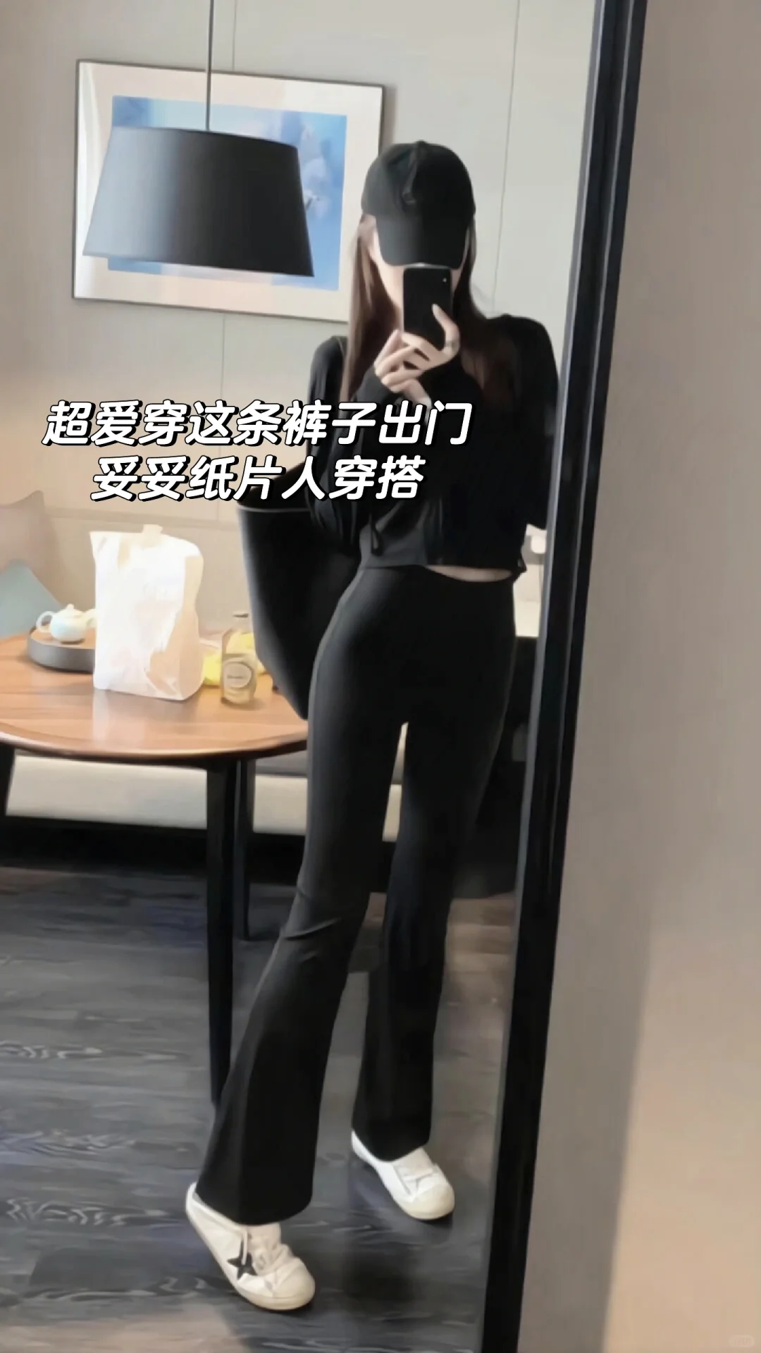 到底谁说梨形身材不适合穿瑜伽裤的啊！！