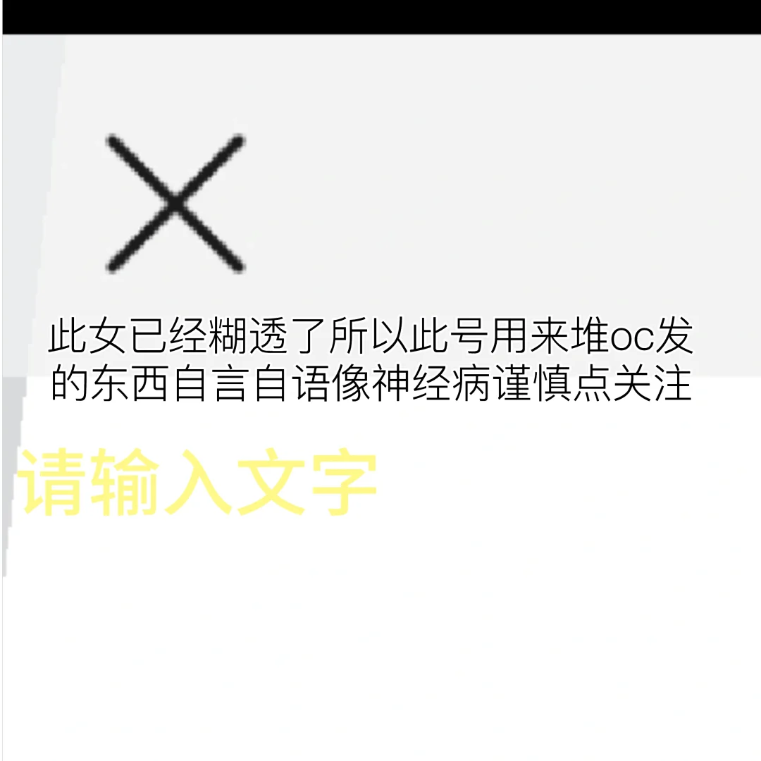 如图关注前看