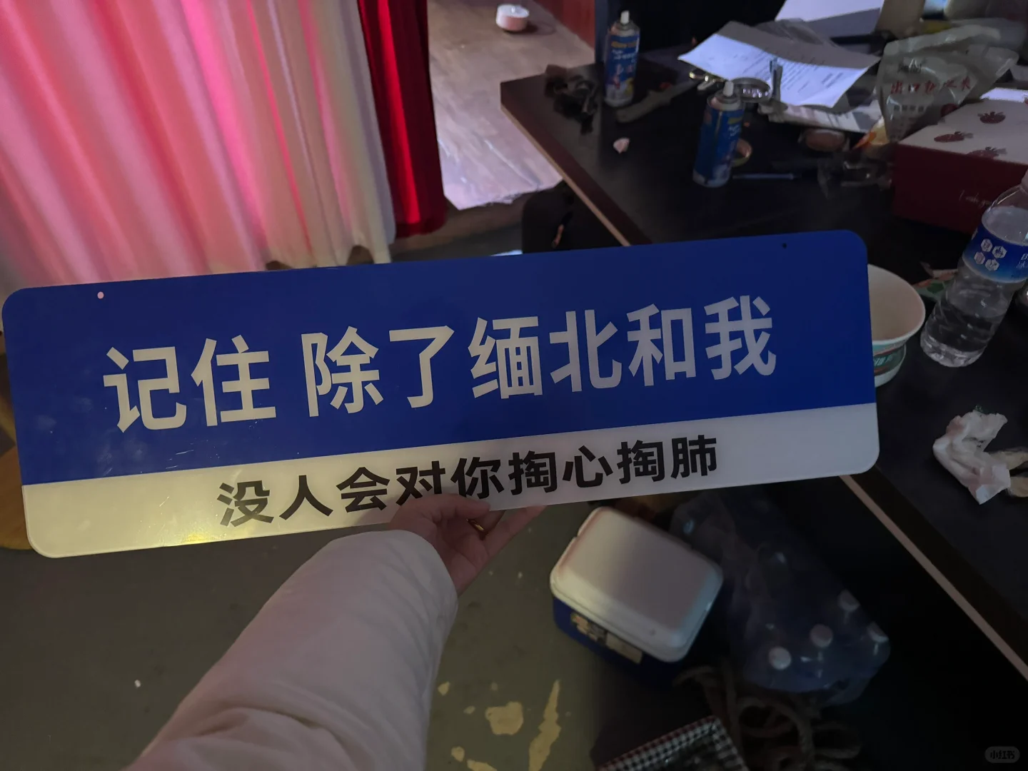 【蛰伏】徐诚李子晴同人创作•随想2️⃣