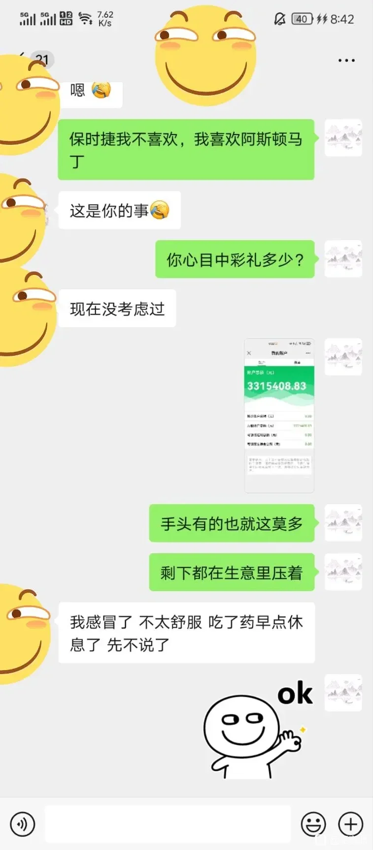 相亲遇到许愿女，把我当财神了这是。