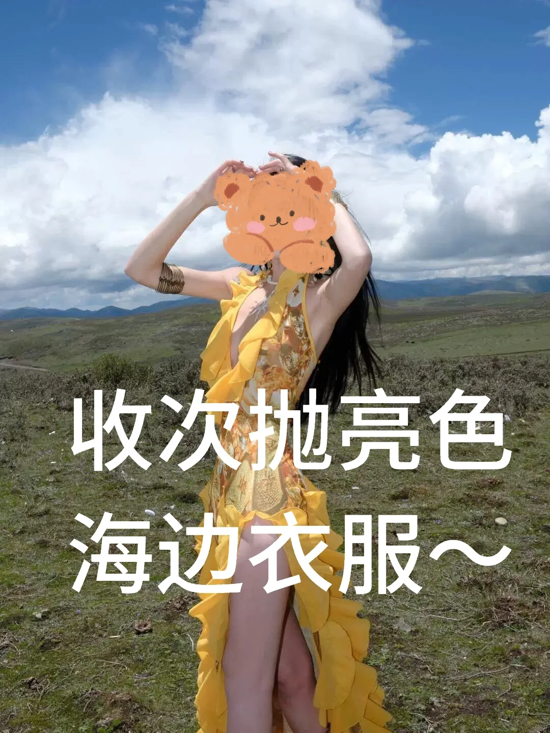 有没有出漂亮裙子滴姐妹呀～