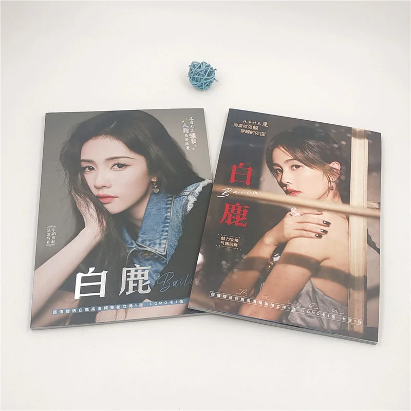 💫白鹿写真集，你的专属明星记忆💫