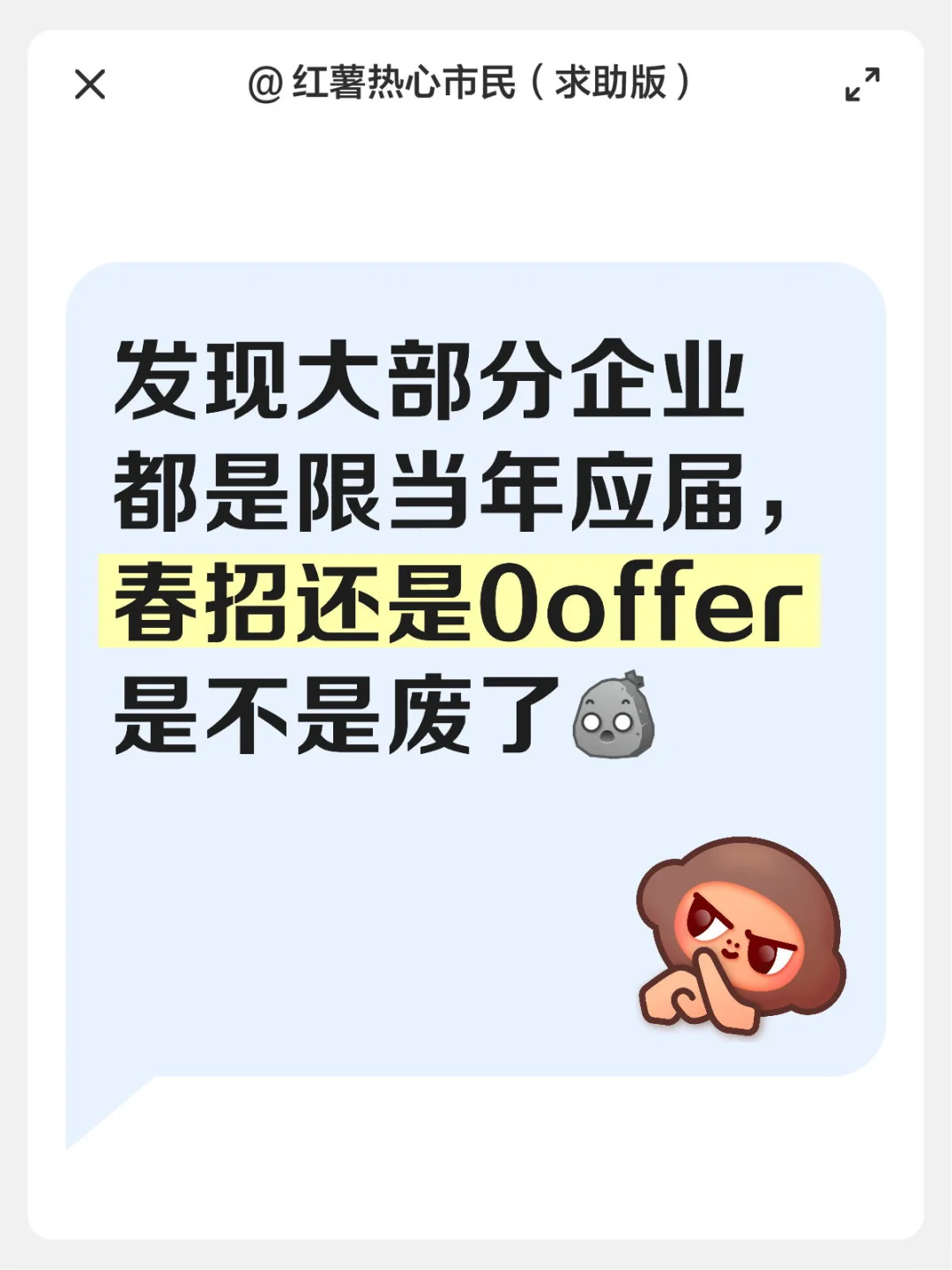 有没有自救成功的gap大佬现身说法