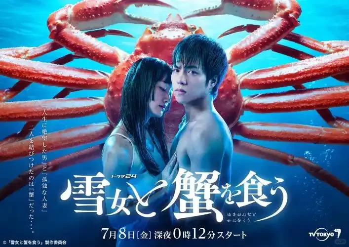 超欲的日本悬疑深夜剧！痴汉与人妻欲望之旅