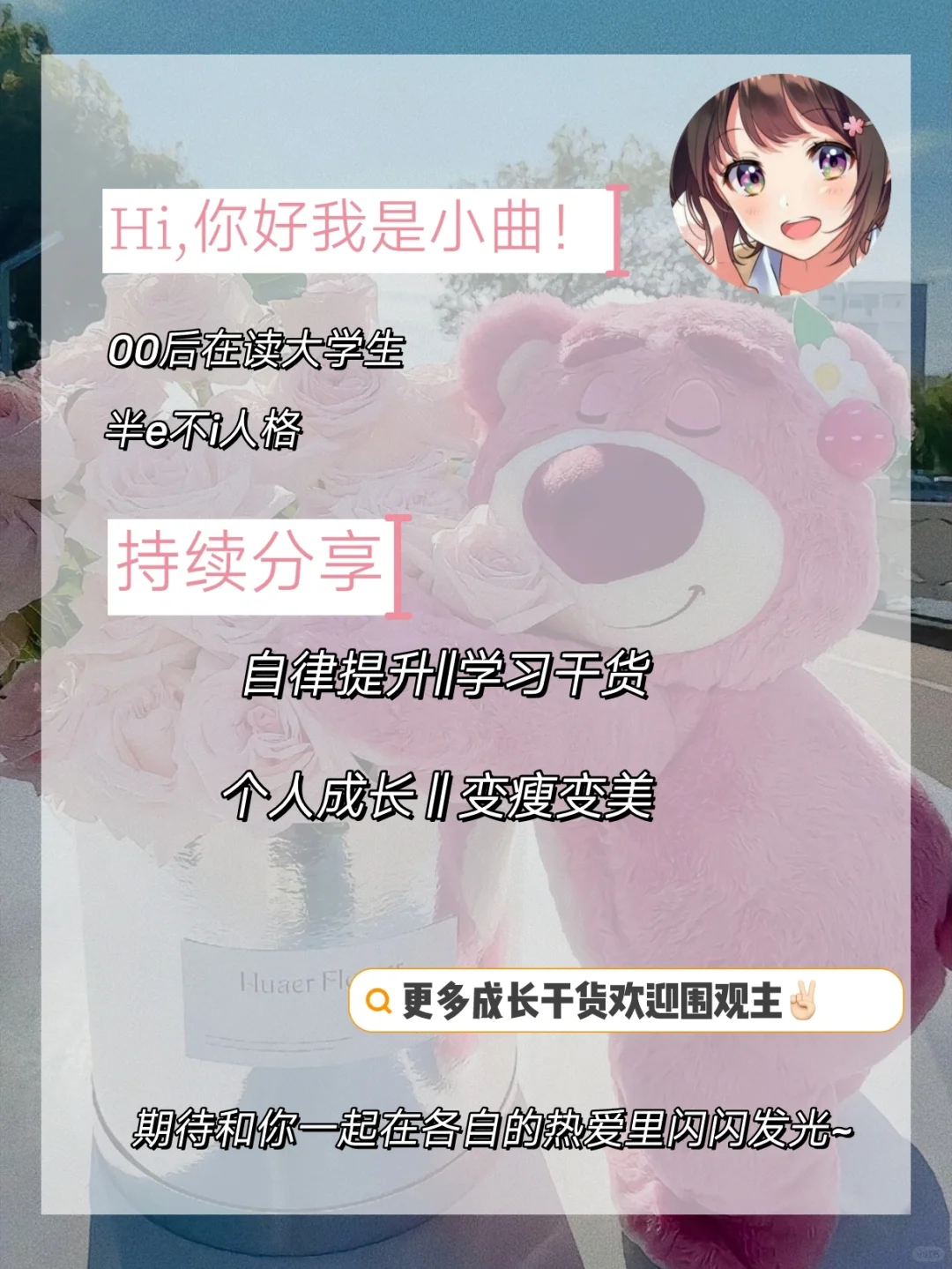 Get这几个小技巧，一周逆袭初恋脸