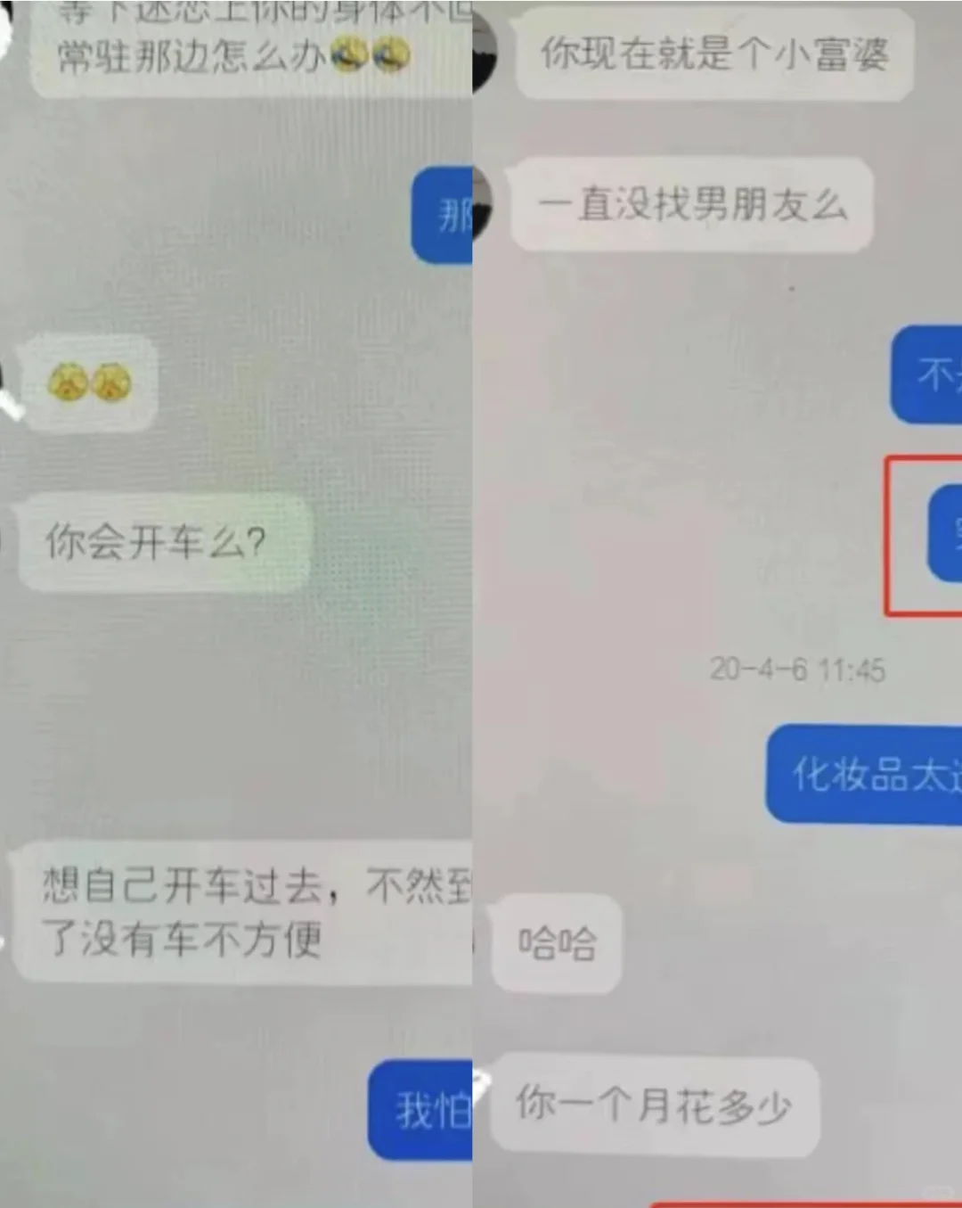 大三女大学生的瓜