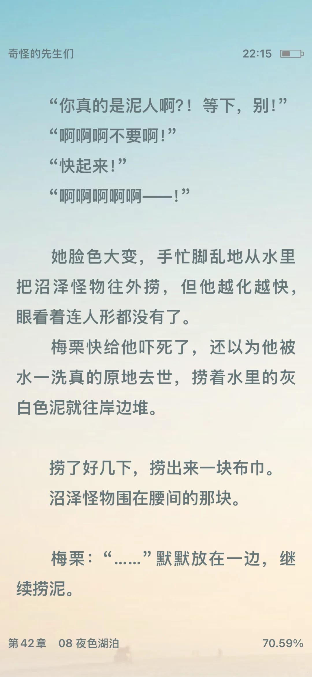 女主给男主洗澡把男主“洗没了”，笑疯了