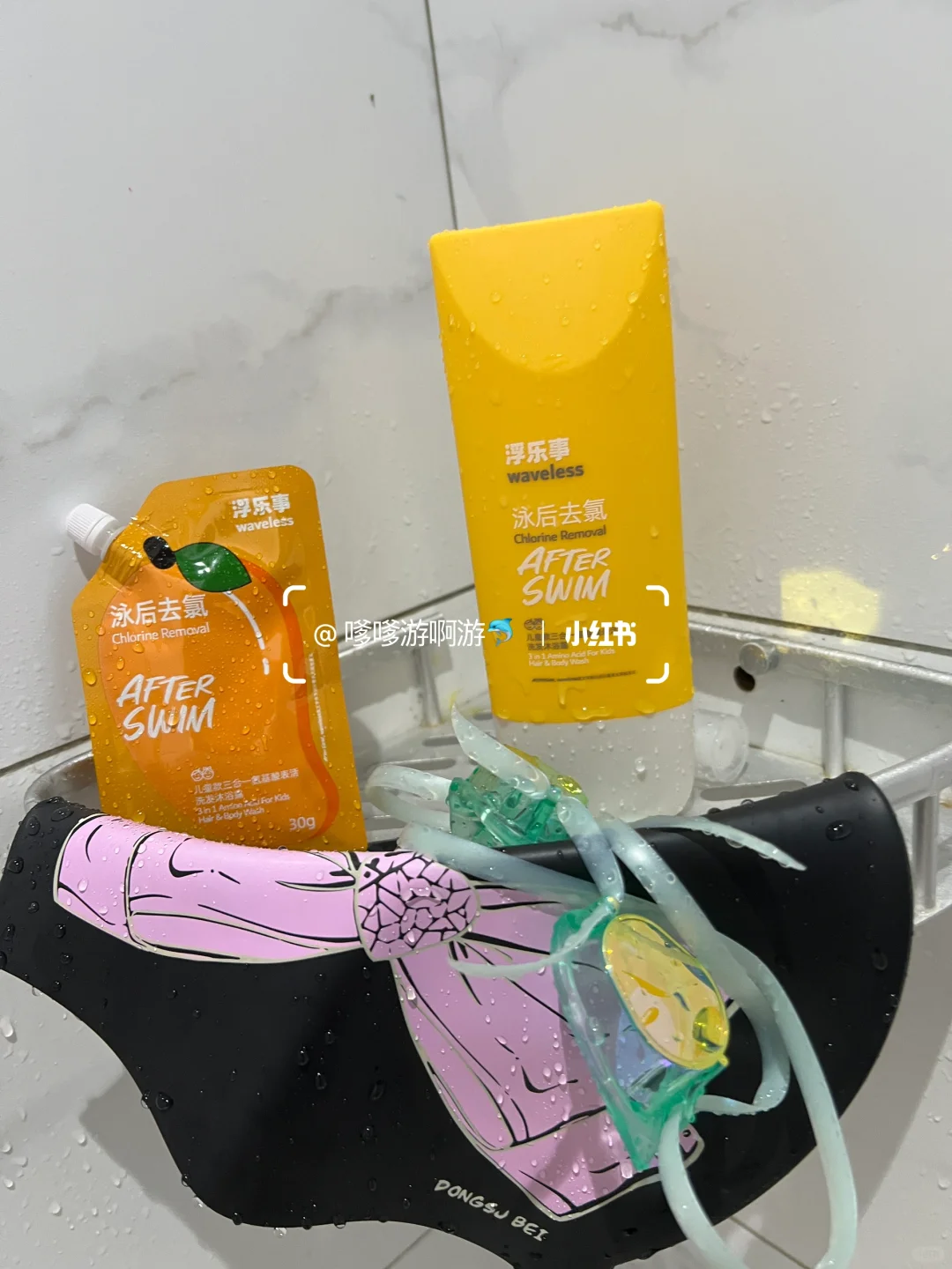游泳打卡～福蝶福蝶飞飞👙