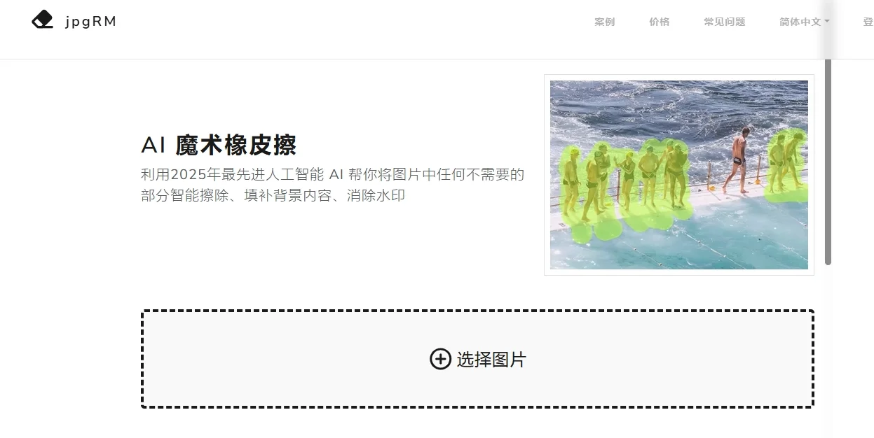 安利一款超牛的老照片 AI 修复工具！