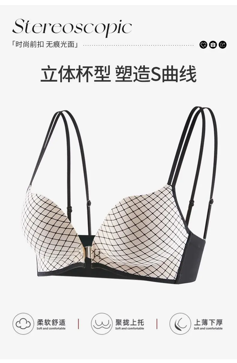 🌟小胸救星！前扣调整型文胸🌟