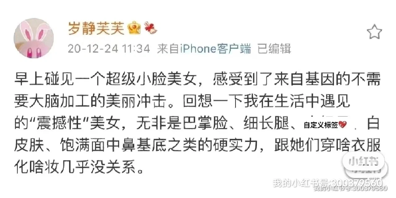 现实中你见过漂亮到极致超出你认知的美貌吗