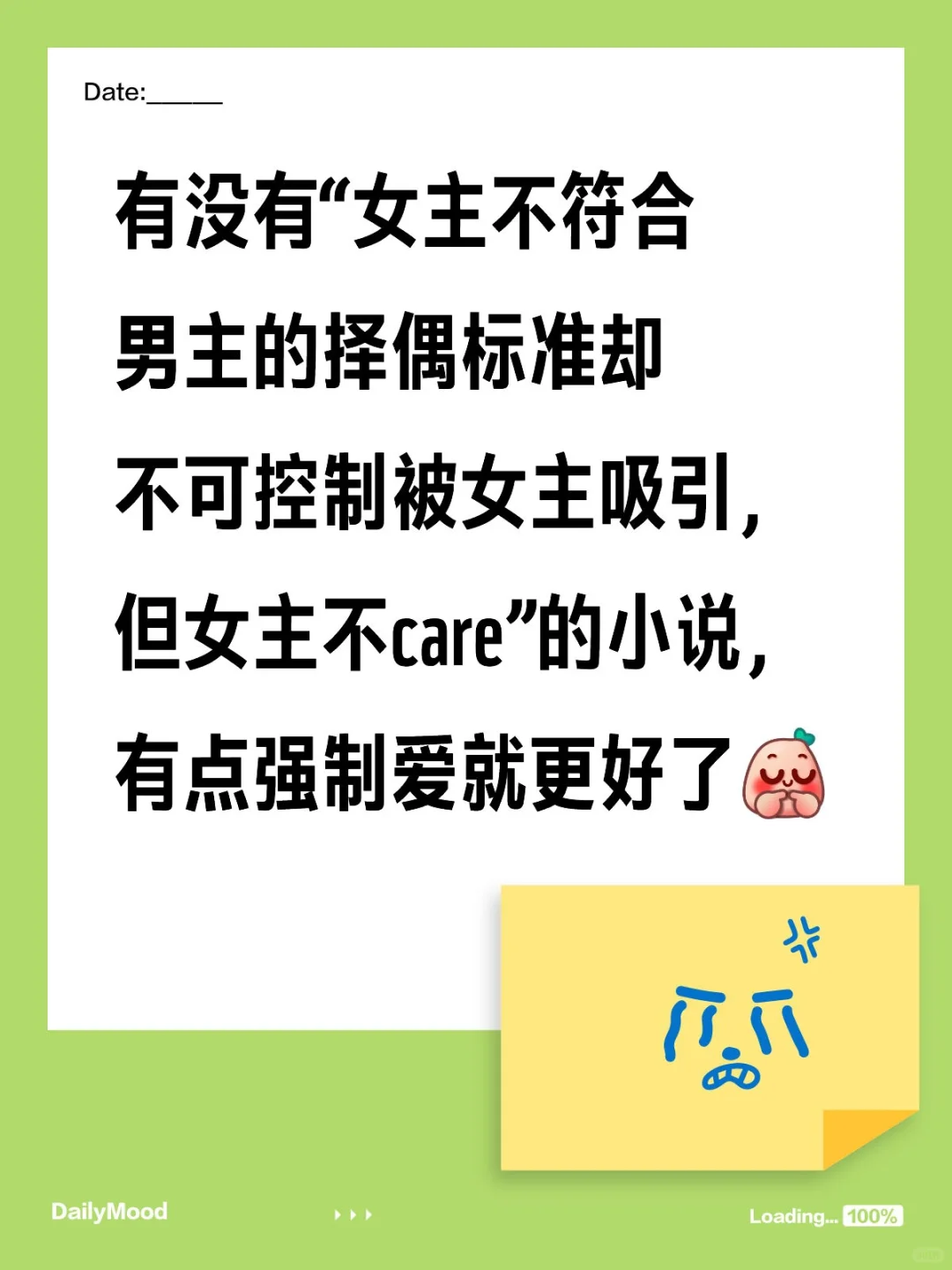 如题，感觉爽爽的