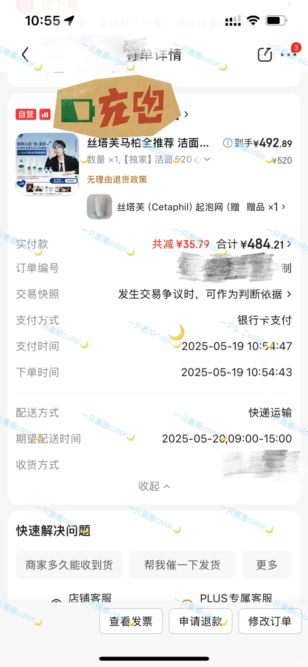 好啦，已经买啦，写真集这样的招数请多来😍