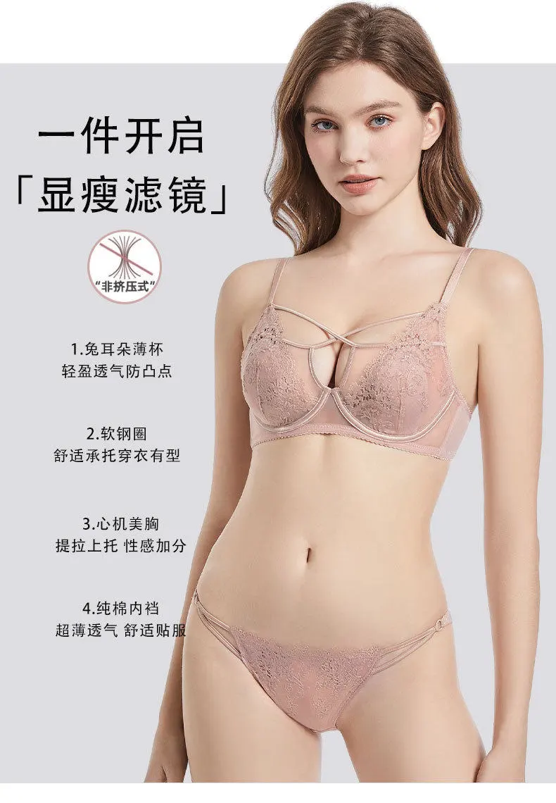 全网首发✨秋季大胸显小聚拢女士文胸罩