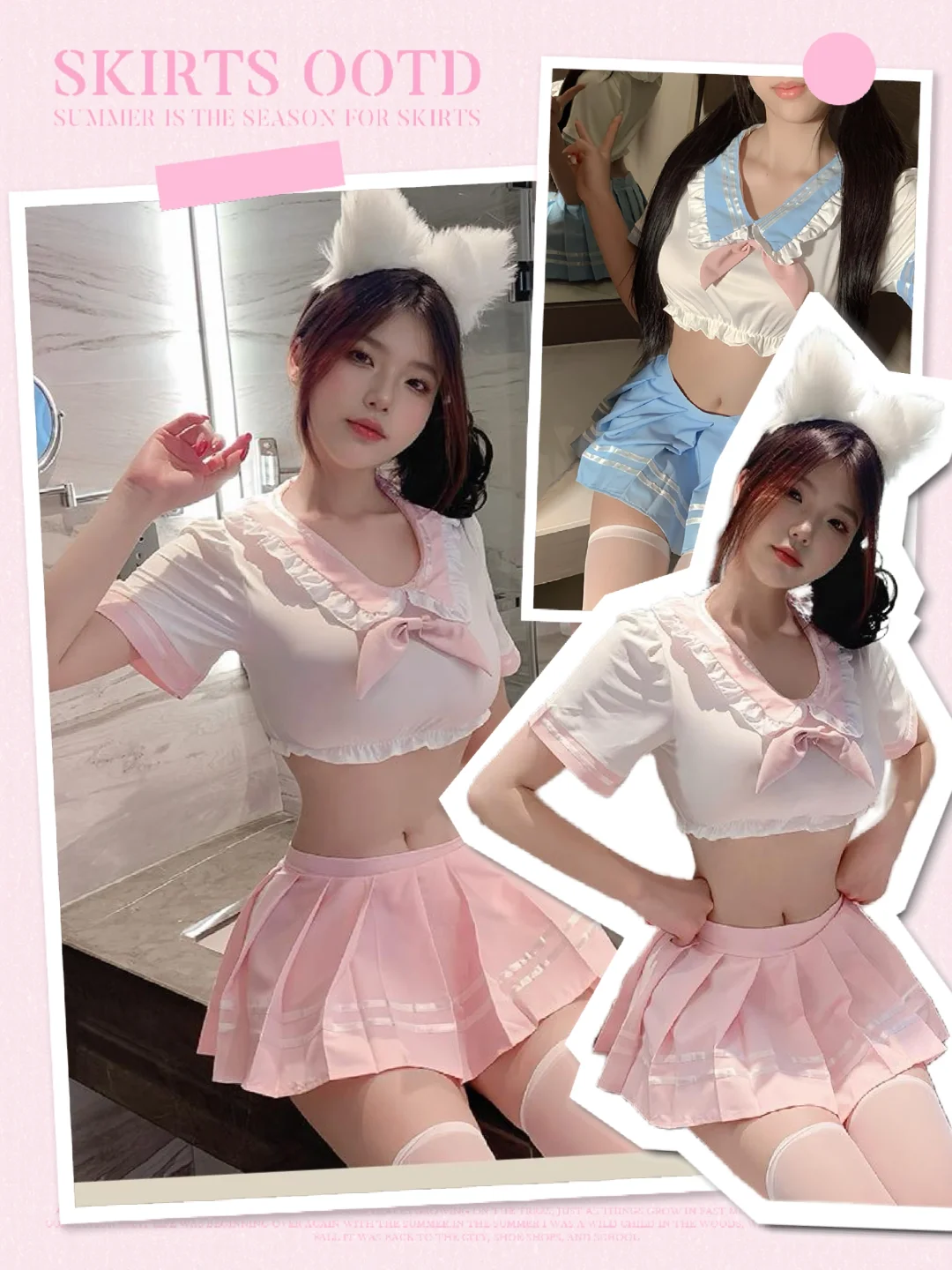 甜妹斩男秘籍✨纯欲少女套装来袭