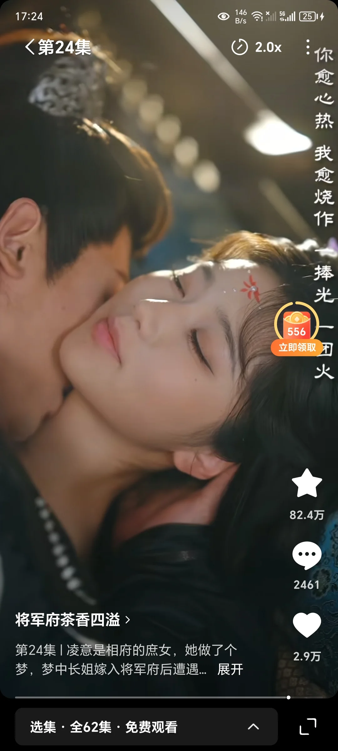 救命🆘！这茶艺女主又美又飒，我能看一百