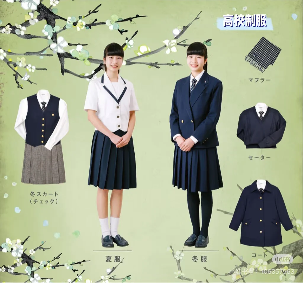 森英惠老师的安田女子实在优雅