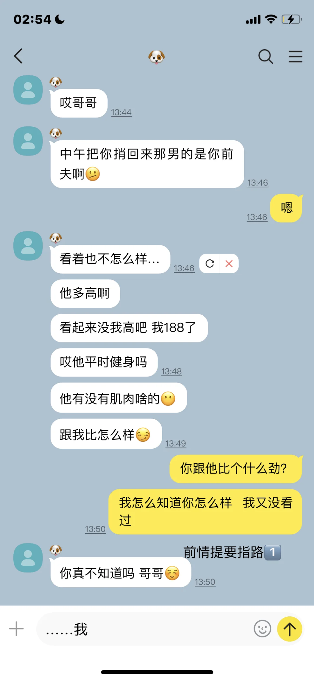 BL｜长发人妻离婚后和年下小狗同居了？2️⃣