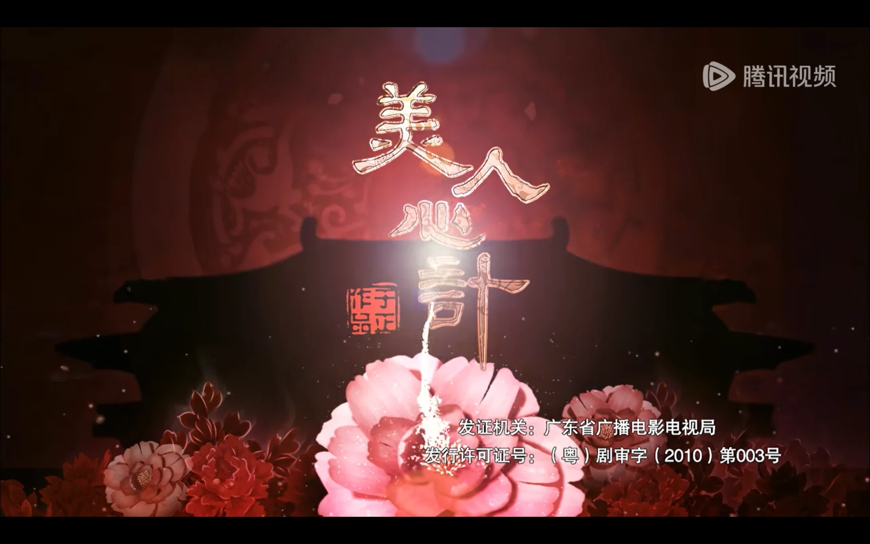 美人心计这剧情够快的啊而且常常出乎意料
