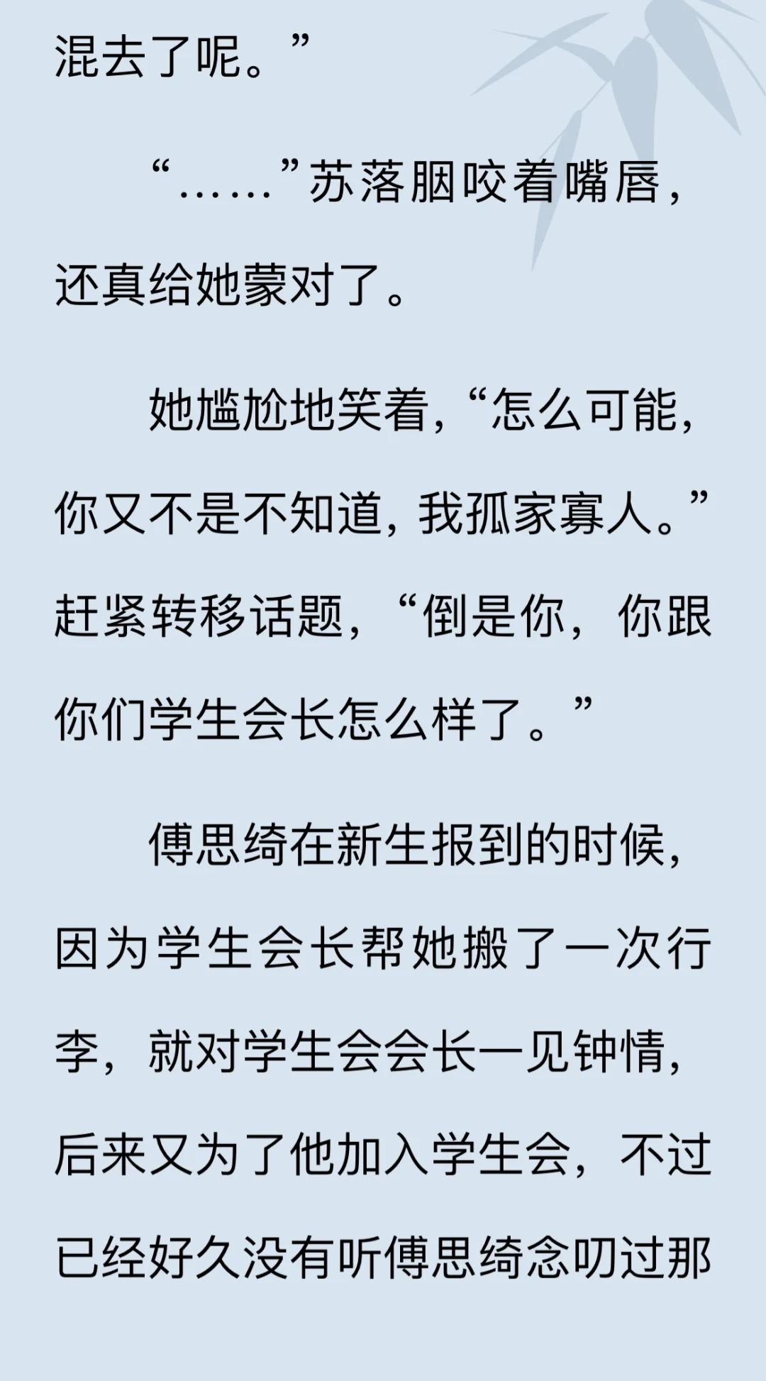救命太好看的高干文了❗