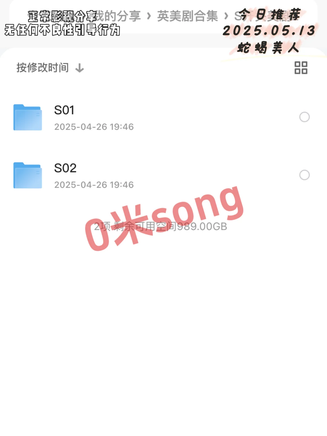 👀蛇蝎美人❗️ 美到窒息，狠到极致❗️