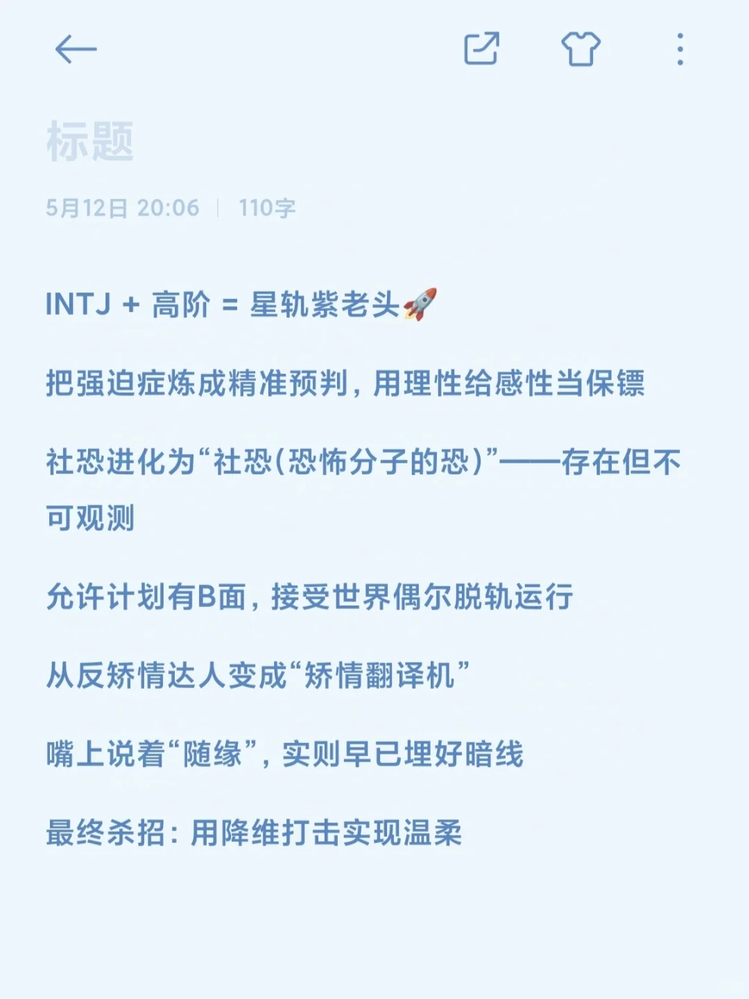 建议收藏｜紫老头的四重宇宙