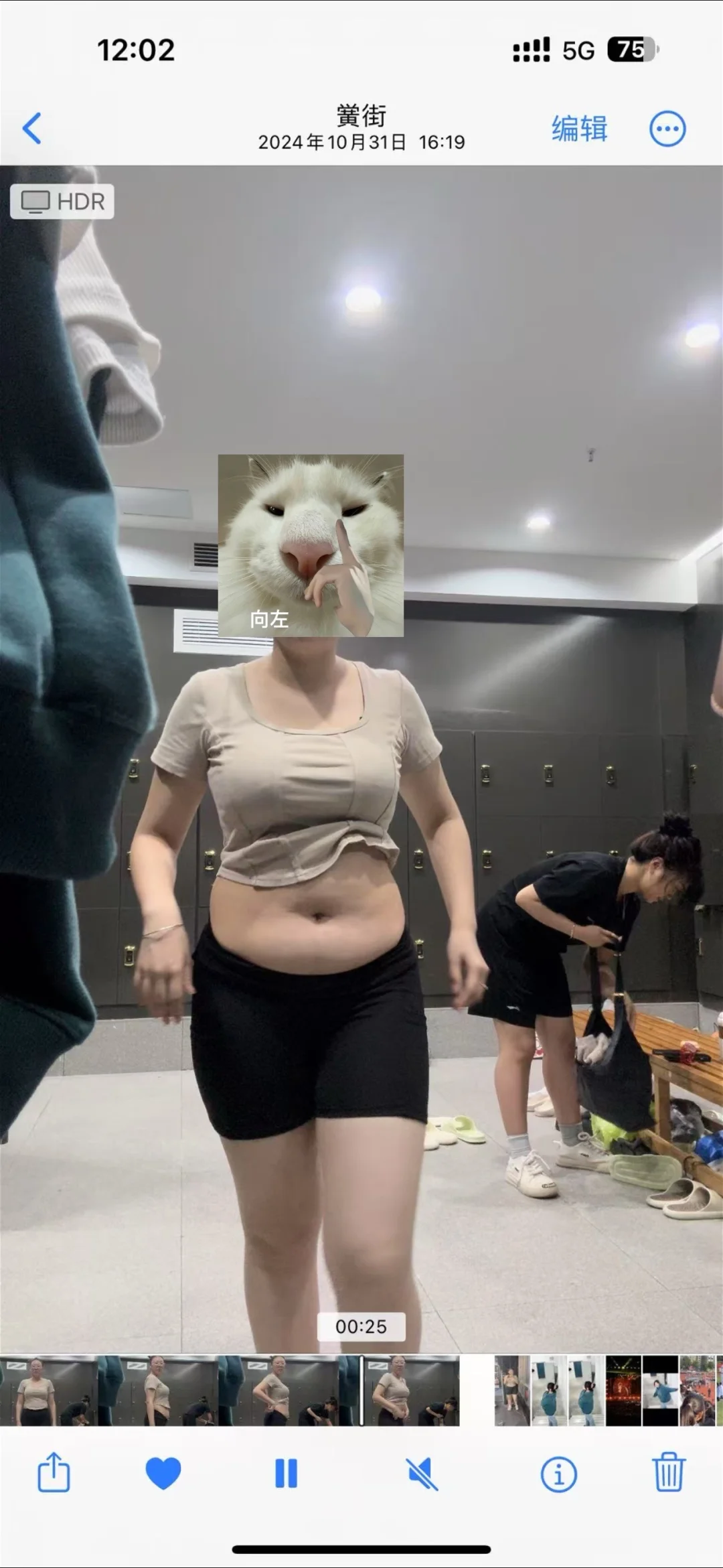 右滑变身好恶熏的一个女的…..❗️