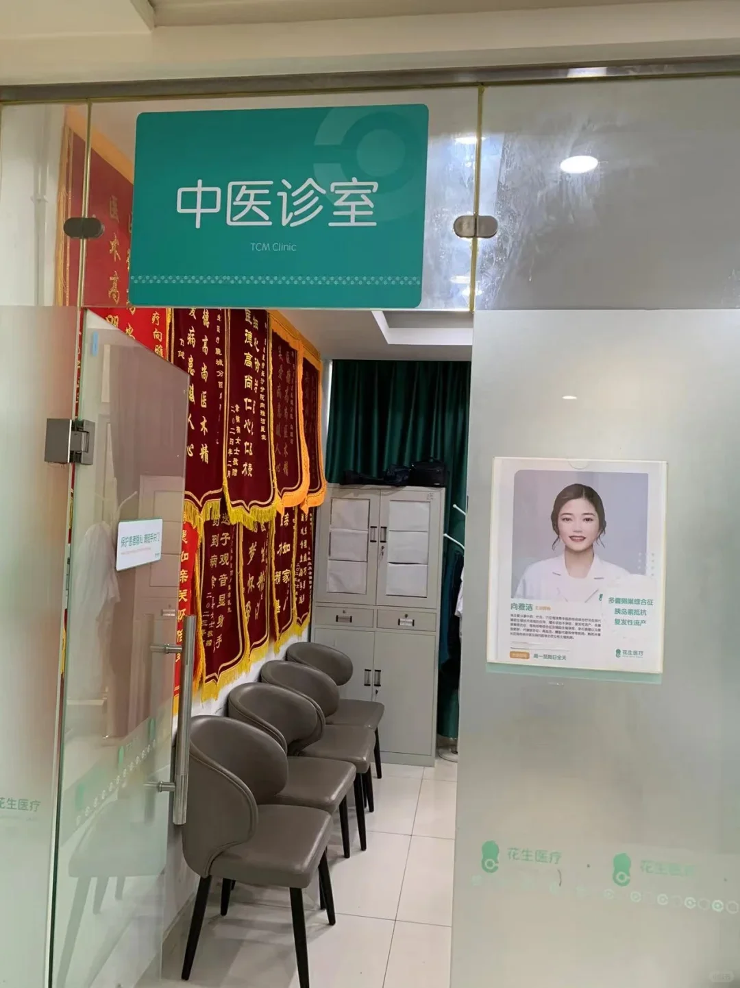🏥长沙 32岁从多囊到怀孕
