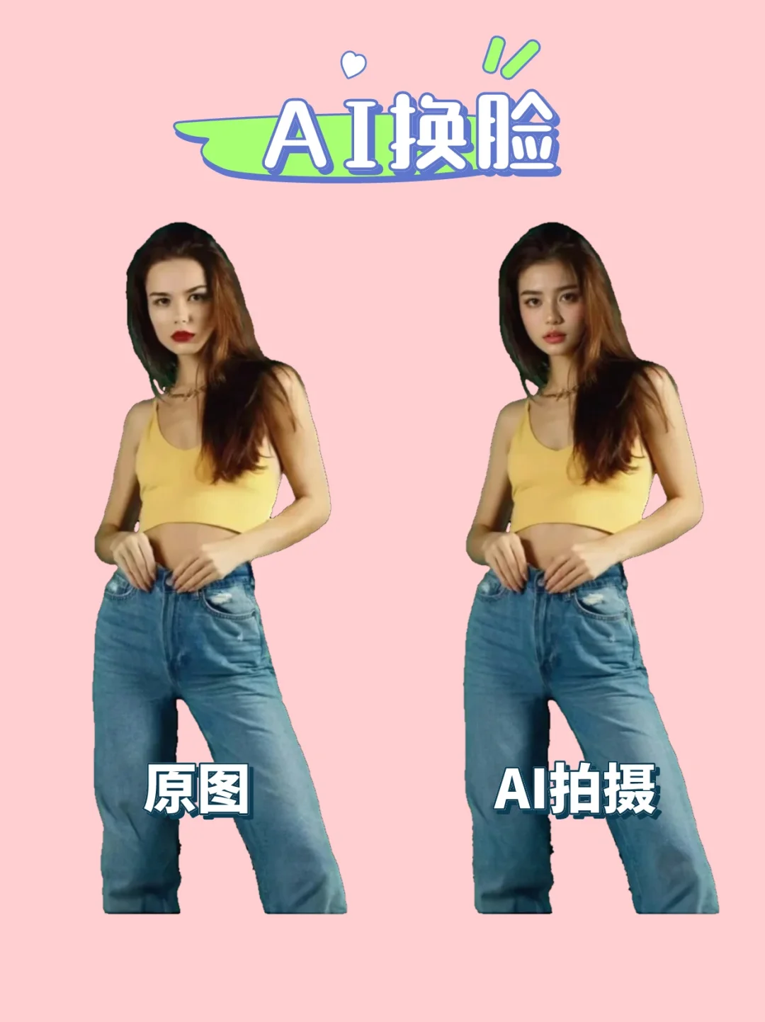 华为P70别造我谣，我平胸来着！