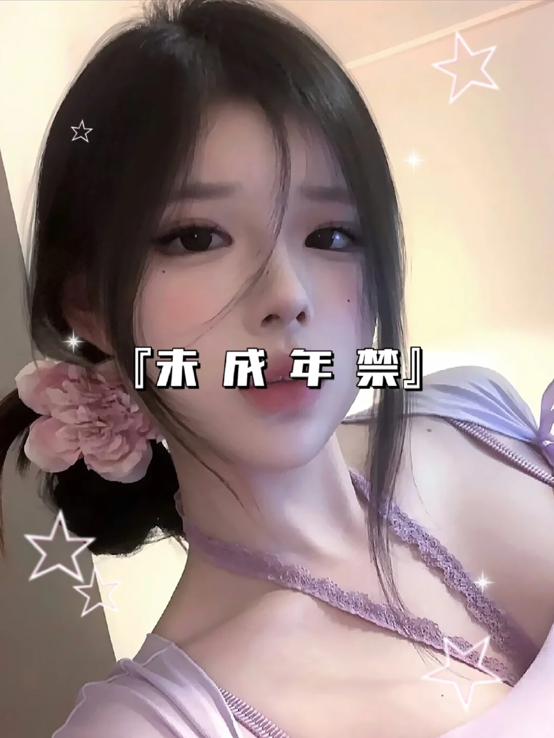 狐媚./女头