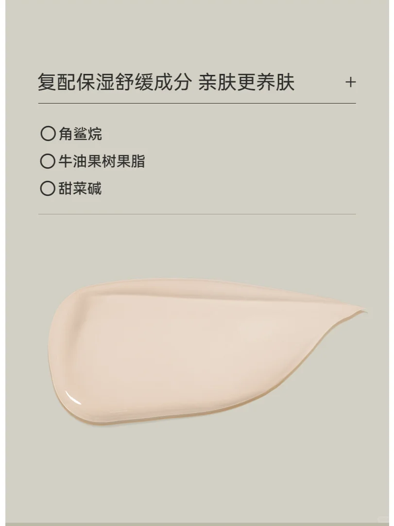 瑕疵皮狂喜！！30秒出门法则